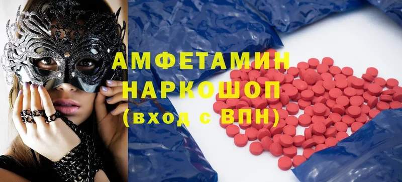 цена наркотик  Венёв  Amphetamine 97% 